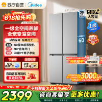 [自营]美的冰箱 钛钢灰十字对开门冰箱 BCD-500WSPM(E) 500升 1级能效自动除霜智能变频速冷速冻