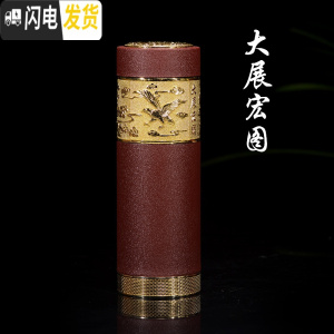 三维工匠紫砂保温杯大容量500男女茶杯车载陶瓷内胆礼品杯定制刻字 大展宏图红色(金色)