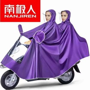 加大雨衣电动车雨披电瓶车摩托车加厚单双人雨衣雨衣男女