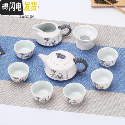 三维工匠定制整套陶瓷雪花功夫茶具套装家用简约盖碗茶壶茶杯泡茶器具配件 10头龙头壶-节节高 7件