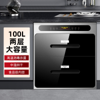 欢呼好太太 嵌入式家用餐具消毒碗柜 100L高温触控式厨房碗筷烘干保洁柜镶嵌式抽屉式消毒柜