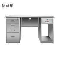 MINGWEISHUN铭威顺不锈钢桌办公桌车间工作桌带锁抽屉电脑桌201五斗一空1.4米[工厂现做 7天内发货]