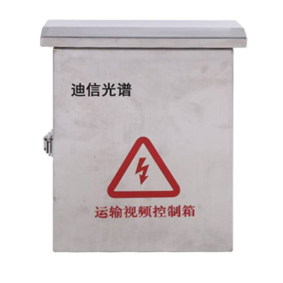 迪信光谱 安防监控交换机304白钢通信机箱内置空开 OYD-TX401 个