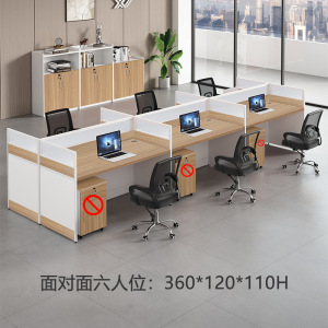 牧存屏风工位