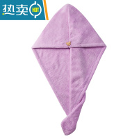 敬平干发帽女吸水速干浴帽包头巾干发毛巾可爱儿童女童擦头发器 [升级加厚]紫色
