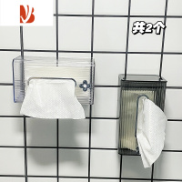 三维工匠纸巾盒壁挂式卫生间洗脸巾收纳盒厨房抽纸盒厕所卫生纸置物架高级 透明+透灰