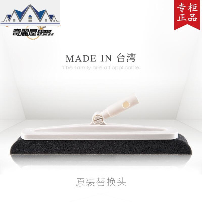 台湾奇丽扫替换头替换棉 魔法扫把扫帚笤帚扫头发扫地 三维工匠