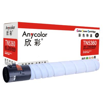 欣彩 AF-TN5360BK黑色 适用汉光 BMFC 5360S TN5360粉盒