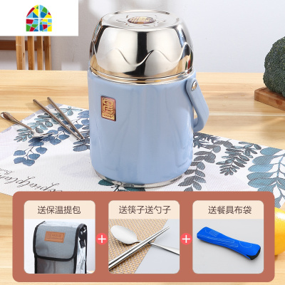 封后304不锈钢焖烧杯超长保温饭盒真空焖烧壶焖粥便当盒保温桶1人便 方蓝2.2L[保温焖烧两用]送保温包+勺子+筷子+餐