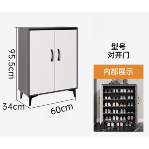 凡尔尚五层鞋柜