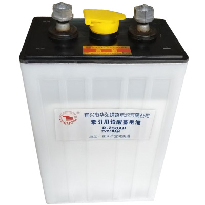 ZHIMING指名牌牵引搬运车用蓄电池D-250AH(只)