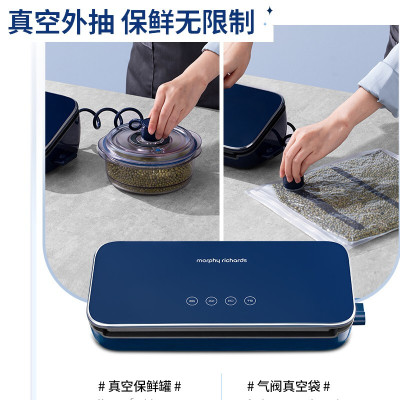 摩飞电器 真空封口机保鲜机 家用抽真空包装密封机 干湿两用塑封机 真空外抽独立封口 抽真空封口机MR1118