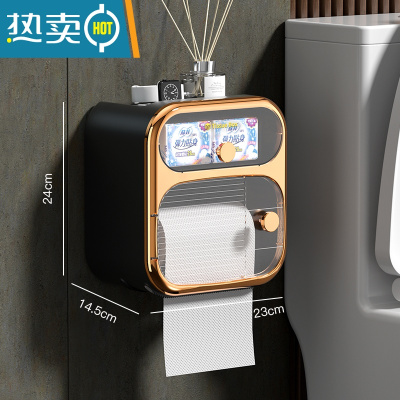 敬平卫生间纸巾盒厕所挂壁卷纸盒创意浴室防水洗手间厕纸卫生纸置物架 双层-黑金色