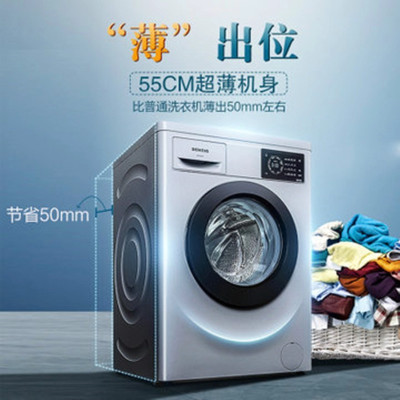 SIEMENS/西门子WM12L2688W家用全自动8kg变频节能超薄滚筒洗衣机