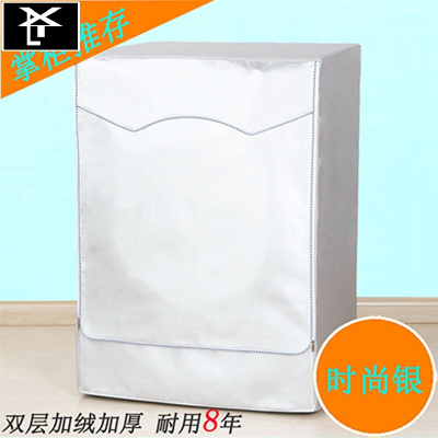 美的MG100-1431WDXG滚筒MG1001433WIDG时尚银-加绒加厚MG1001433WIDG（粘拉一体）