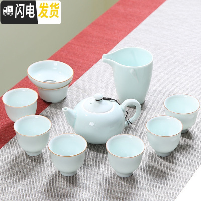 三维工匠青瓷整套功夫茶具套装家用简约陶瓷小茶杯办公室泡茶茶壶盖碗 影青4-高杯-茶壶10头