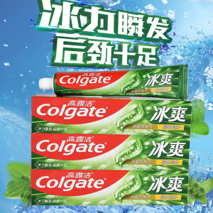 高露洁冰爽牙膏三重薄荷冷萃龙井清洁清新亮白家庭装含氟