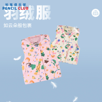 [1件3折]铅笔俱乐部秋冬新品女小童羽绒背心儿童保暖马夹宝宝带帽上衣