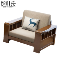 智叶舟中式沙发单人位88*72*86cm张