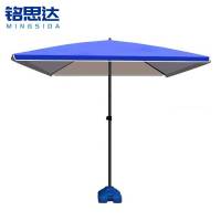 铭思达雨伞遮阳伞