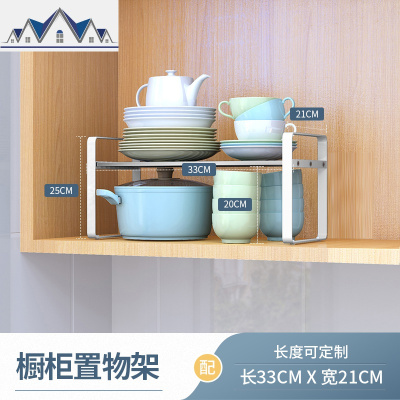 水下厨房置物架锅架不锈钢台面收纳用品家用橱柜内分层储物架 三维工匠