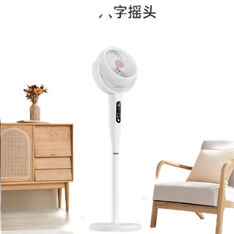 先锋空气循环扇DXH-S22R