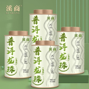 [5A普洱龙珠]普洱茶生茶易武龙珠茶叶云南小沱茶古树料小粒普洱