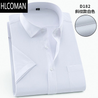 HLCOMAN超大号夏季短袖衬衫男加肥加大宽松商务休闲特大码胖子职业白衬衣
