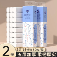 漫花家用卫生纸无芯卷纸实惠装卷筒纸卫生间厕所厕纸抽纸