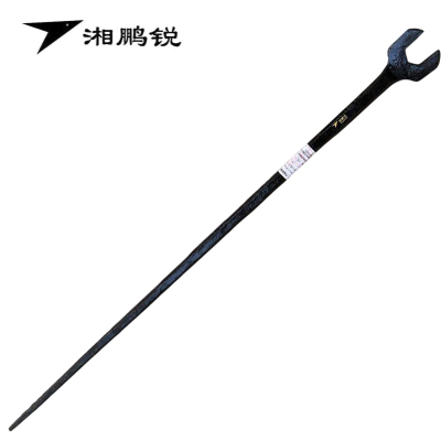 湘鹏锐 呆扳手 单头扳手 长1.2米36mm 把