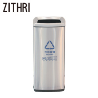 ZITHRI 不锈钢垃圾桶 30L 个