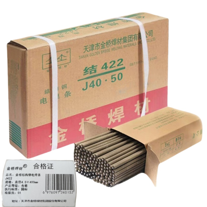 金桥焊材 结构钢电焊条J422 直径4.0×400mm 箱