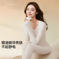 椰油美肤衣无痕保暖内衣女润肤抗静电恒温发热暖绒秋衣秋裤女套装_204