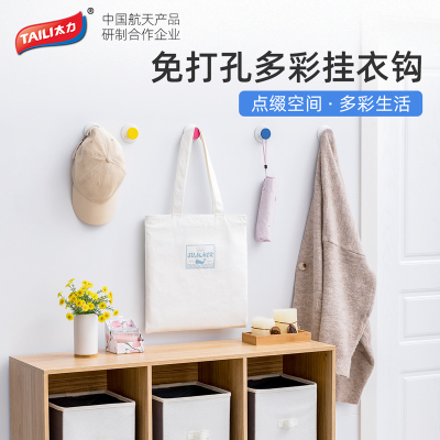 太力真空吸盘宿舍粘钩免打孔书包挂钩强力挂衣钩桌边门后架收纳墙-[2个装]玫瑰粉