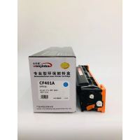 文印保CF401A蓝色硒鼓 适用于惠普m252dw/m274n/m277dw
