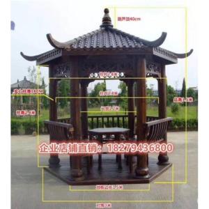 森美人户外景观凉亭花园亭子室外庭院六角实木碳化防腐木别墅四角木凉亭