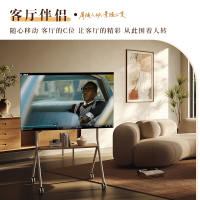 创维艺术电视65寸 可移动直播大屏会议机 双层艺术支架(黑)