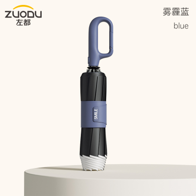 左都 2代环扣-B款(黑胶23寸)ZD233-23X-蓝