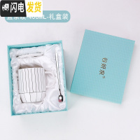 三维工匠北欧风简约陶瓷咖啡马克杯带盖勺INS女办公室水杯子礼盒装早餐杯 直条纹-400-礼盒装咖啡器具