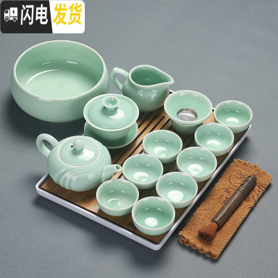 三维工匠青瓷功夫茶具套装陶瓷家用盖碗茶壶茶杯小套办公简约茶道茶艺整套 16头青瓷套白色长方盘碗壶洗笔巾安全包装无鱼