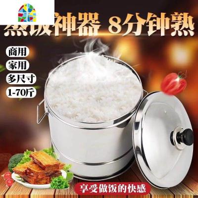 蒸饭桶饭甑大小沥米饭蒸饭器饭甄子蒸锅家用商用不锈钢甑子饭蒸子 FENGHOU 口径28cm(生米4-8斤)4-10人