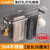 毛巾杆毛巾架免打孔卫生间不锈钢挂钩浴室厕所置物架单杆壁挂架子 三维工匠 旗舰双80cm-304不锈钢储物架