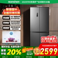 [官方正品]容声501升四开门十字对开双系统双循环一级变频超薄嵌入风冷家用冰箱BCD-501WD18FP以旧换新国家补贴