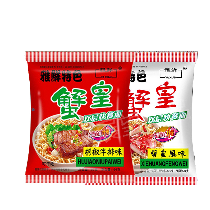 雅鲜蟹黄方便面蟹皇面双层面饼整箱24袋60g童年回忆零食干脆面25袋蟹