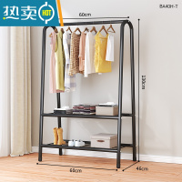 敬平晾衣架落地卧室内挂衣架阳台晒衣架家用简易晾衣杆宿舍晒衣服架子 60cm+黑[双层网]