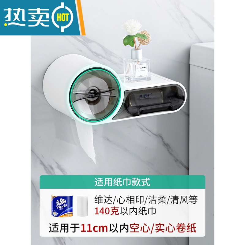 敬平卫生间纸巾盒免打孔厕纸盒防水厕所手纸盒马桶卷纸架厕纸架纸巾架 气质黑(防水防潮 无痕安装)推荐使用140g卷纸