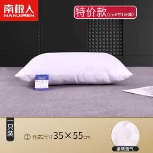 枕头枕芯一对装酒店家用颈椎枕成人单人学生宿舍枕头套装