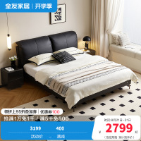 全友家居真皮床意式极简2024新款卧室黑色头层牛皮双人大床