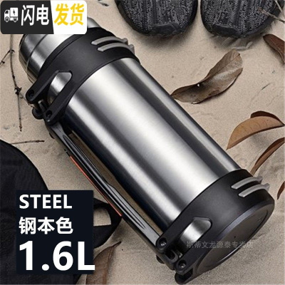 三维工匠保温杯大容量男女士暖水瓶不锈钢户外保温壶便携车载旅行水杯水壶 1.6时尚款-本色