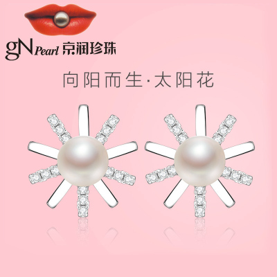 京润珍珠耳钉太阳花银强光4-5MM珍珠耳耳环送爱人女友生日礼物4-5mm